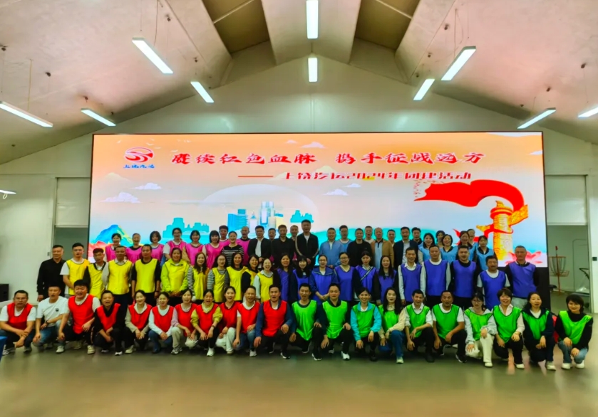 上饒汽運、鄱陽長運開展黨建團(tuán)建活動