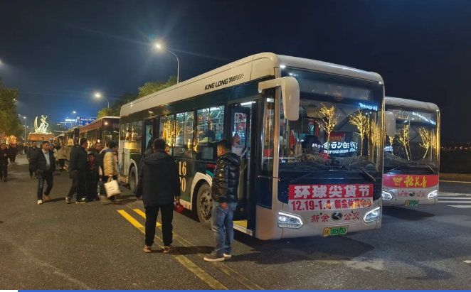 新余公交：暖心接駁護航跨年狂歡 公交力量點亮城市夜色