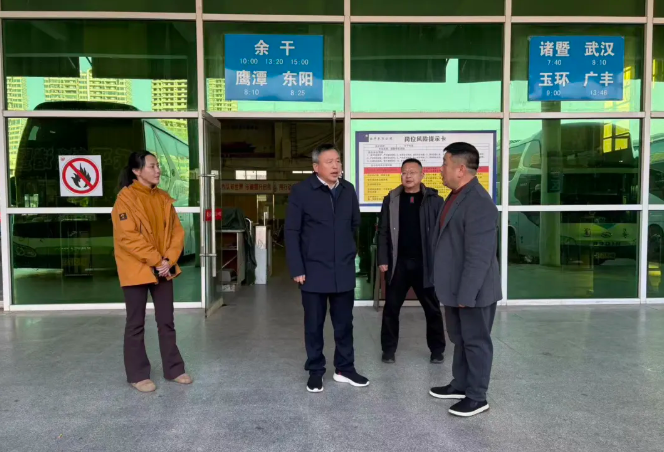 景德鎮(zhèn)長運 樂平市領(lǐng)導檢查樂平公司春節(jié)安全生產(chǎn)